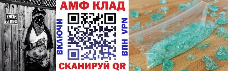 АМФ 97%  Александровск-Сахалинский 