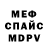 Метадон белоснежный Fenix #7606