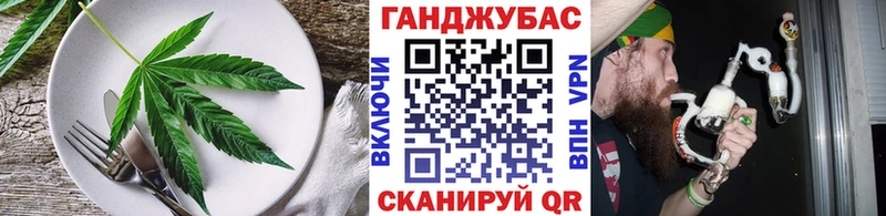 Cannafood конопля  Александровск-Сахалинский 