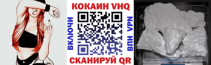 даркнет сайт  Александровск-Сахалинский  Кокаин Перу 