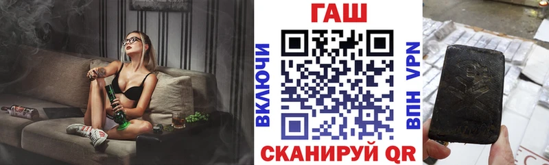 ГАШ hashish  Александровск-Сахалинский 