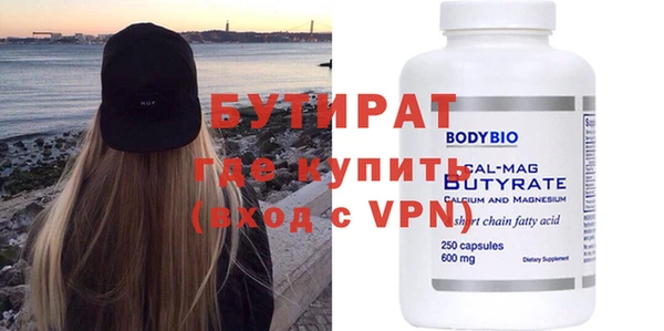 дмт Новозыбков