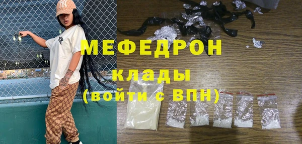 дмт Новозыбков