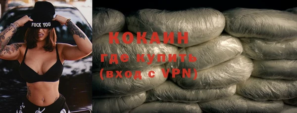 меф VHQ Новодвинск