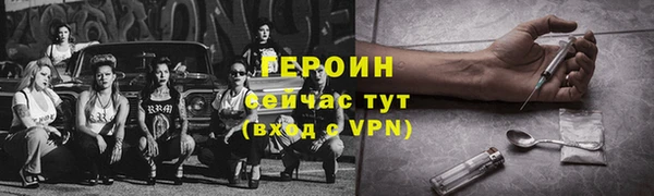 меф VHQ Новодвинск