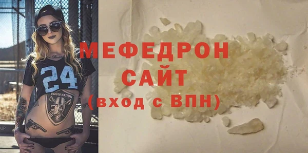 дмт Новозыбков