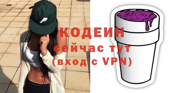 меф VHQ Новодвинск