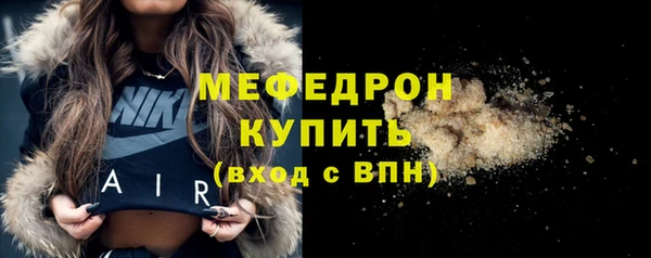 соль курить ск Новокубанск