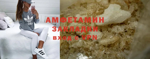 соль курить ск Новокубанск