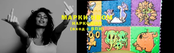 меф VHQ Новодвинск