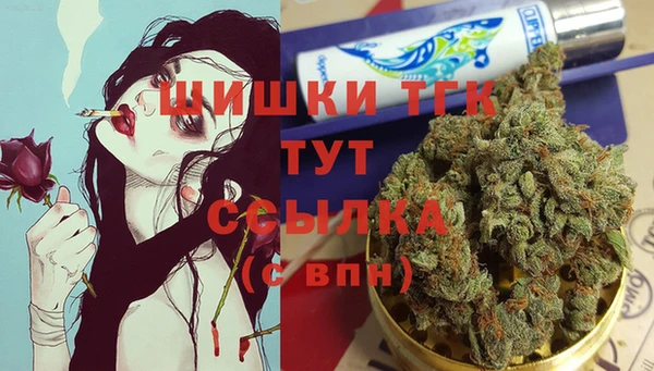 меф VHQ Новодвинск