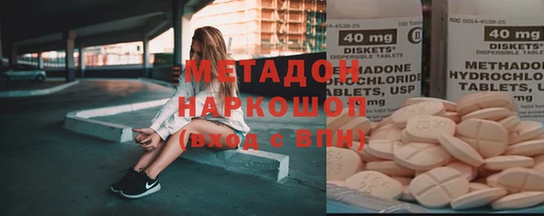 дмт Новозыбков