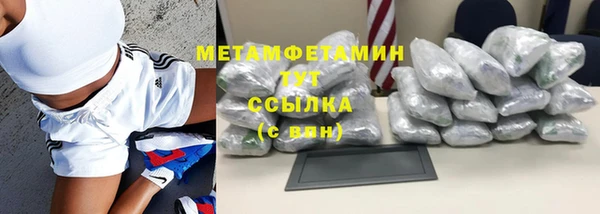 соль курить ск Новокубанск