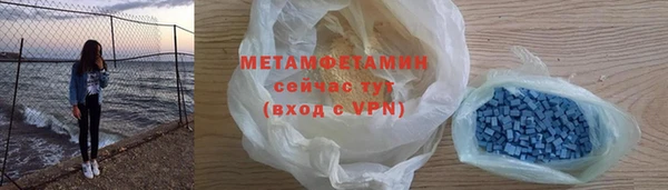 меф VHQ Новодвинск