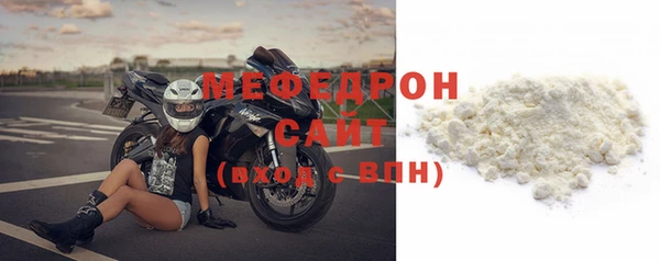 меф VHQ Новодвинск