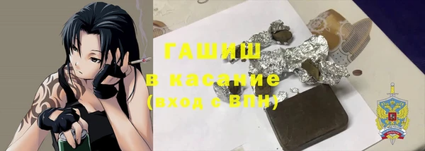 дмт Новозыбков