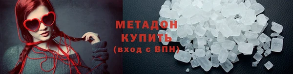 соль курить ск Новокубанск