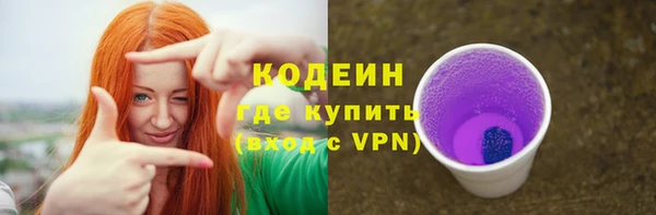 соль курить ск Новокубанск