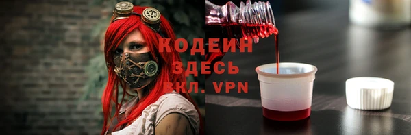соль курить ск Новокубанск