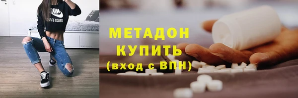 соль курить ск Новокубанск