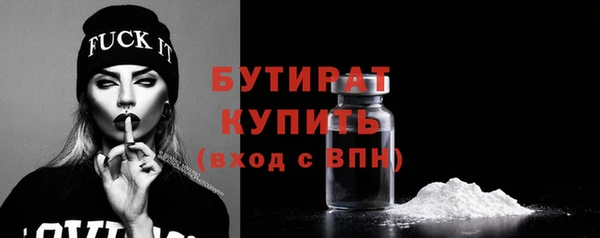 соль курить ск Новокубанск