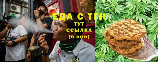 меф VHQ Новодвинск