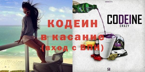 меф VHQ Новодвинск