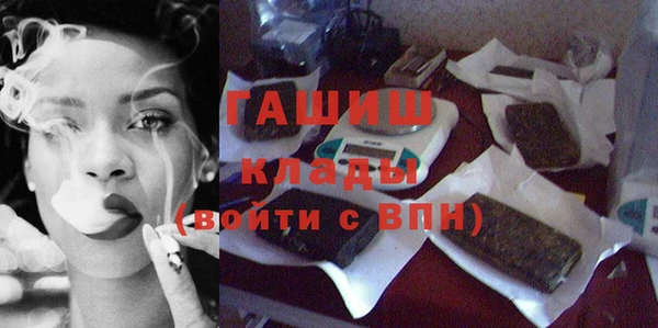 соль курить ск Новокубанск