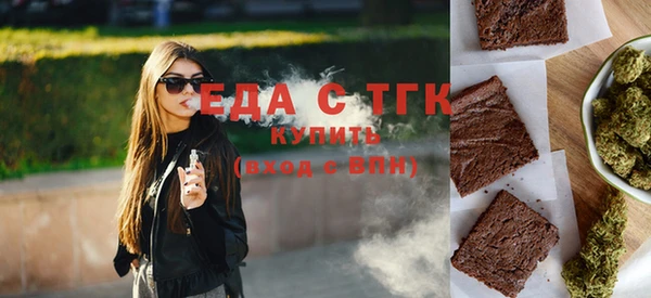 меф VHQ Новодвинск