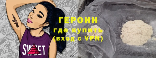 дмт Новозыбков