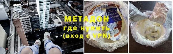 дмт Новозыбков