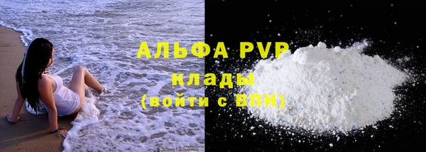 соль курить ск Новокубанск