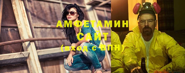 меф VHQ Новодвинск