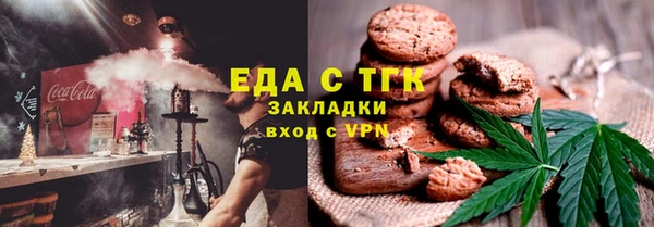 меф VHQ Новодвинск