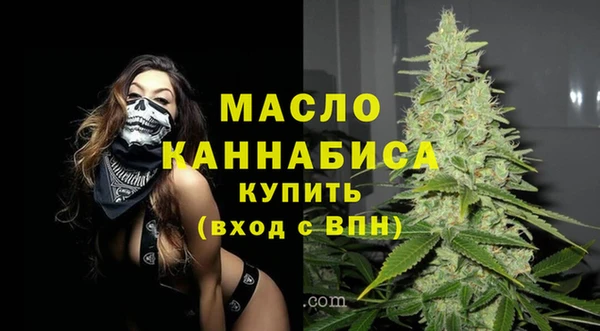 меф VHQ Новодвинск