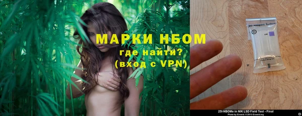 меф VHQ Новодвинск