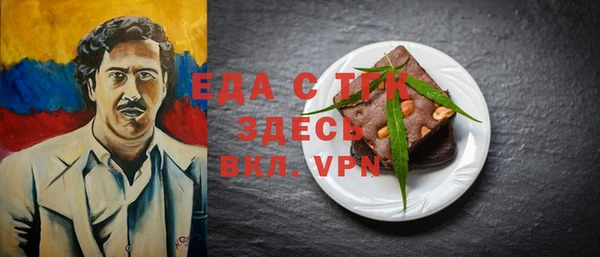 соль курить ск Новокубанск