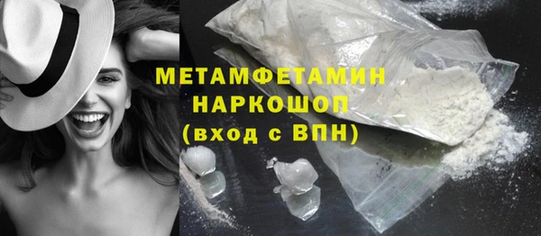 соль курить ск Новокубанск
