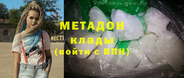 соль курить ск Новокубанск