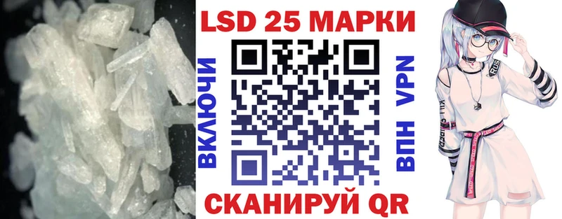 Лсд 25 экстази кислота  blacksprut как войти  Александровск-Сахалинский 