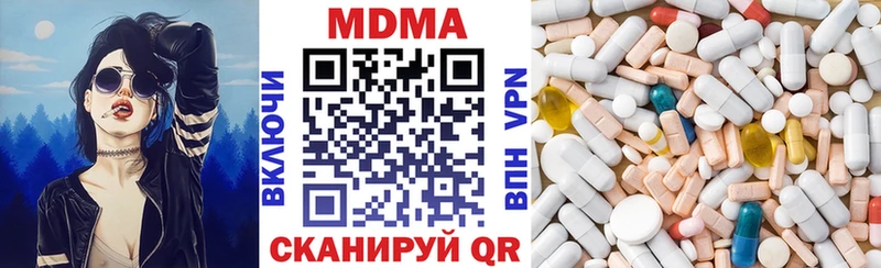 MDMA VHQ  Александровск-Сахалинский 