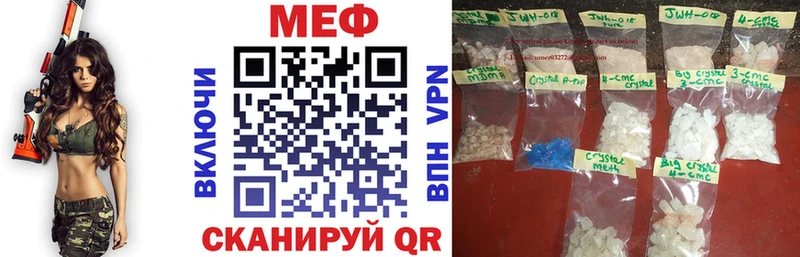 Меф кристаллы Александровск-Сахалинский