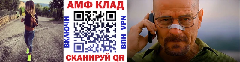 Метамфетамин винт  сколько стоит  Александровск-Сахалинский 